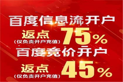 SEM竞价代运营：案例见证品牌知名度提升